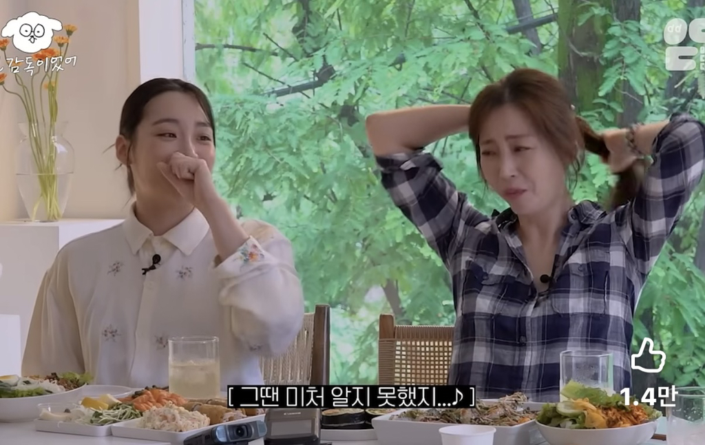 1년-반동안-4번-차였다는-김민하-9-이미지