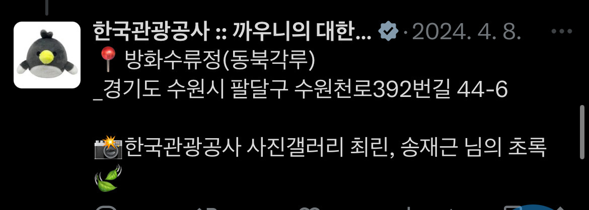 이-계정-운영자님은-진짜-직업-잘-고르신-거-같음-한국에-이런-데가-있다고-짤을-주머니에서-마구-꺼냄-32-이미지