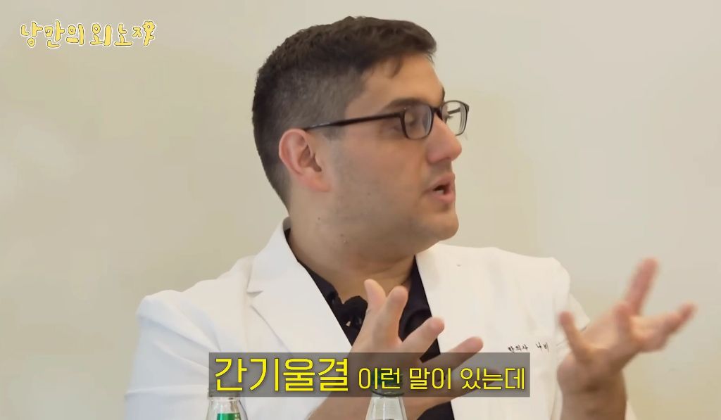 미국인이-한국-와서-한의사된-썰-40-이미지