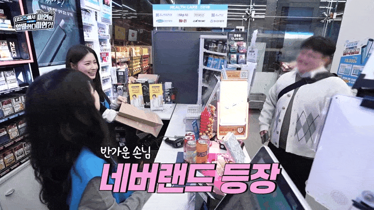 아이들에서-최애가-누군지-물어보는-미연-0-이미지