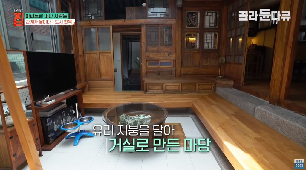 40대-아빠가-아파트-팔고-쓰러져가는-한옥을-리모델링해-이사한-이유.jpg-36-이미지