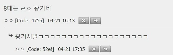 못생긴-유전자-악랄한-거-봐-2-이미지