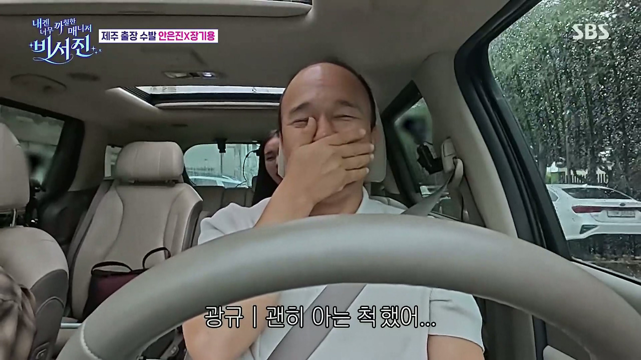 안은진-:-김밥-하는-데인가??-전복-김밥-이런거??-25-이미지