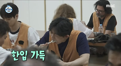 [나혼자산다]-절에서-입-터진-코드쿤스트-1-이미지