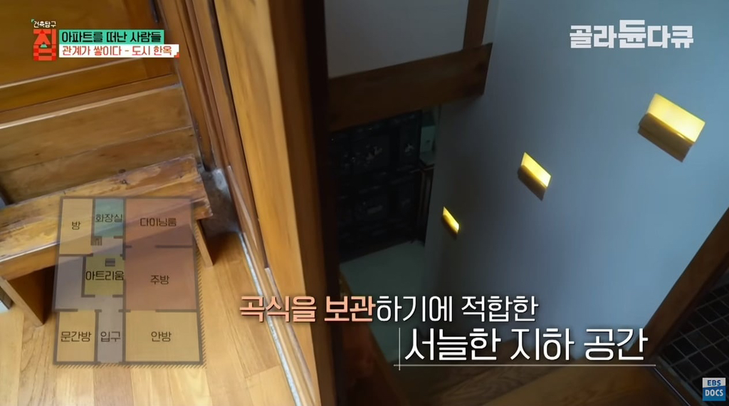 40대-아빠가-아파트-팔고-쓰러져가는-한옥을-리모델링해-이사한-이유.jpg-45-이미지