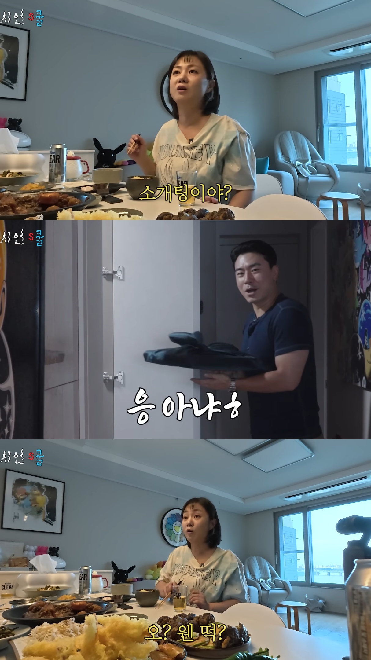 박나래-조모상에-가지-못해서-미안했던-이시언이-준-선물.jpg-9-이미지