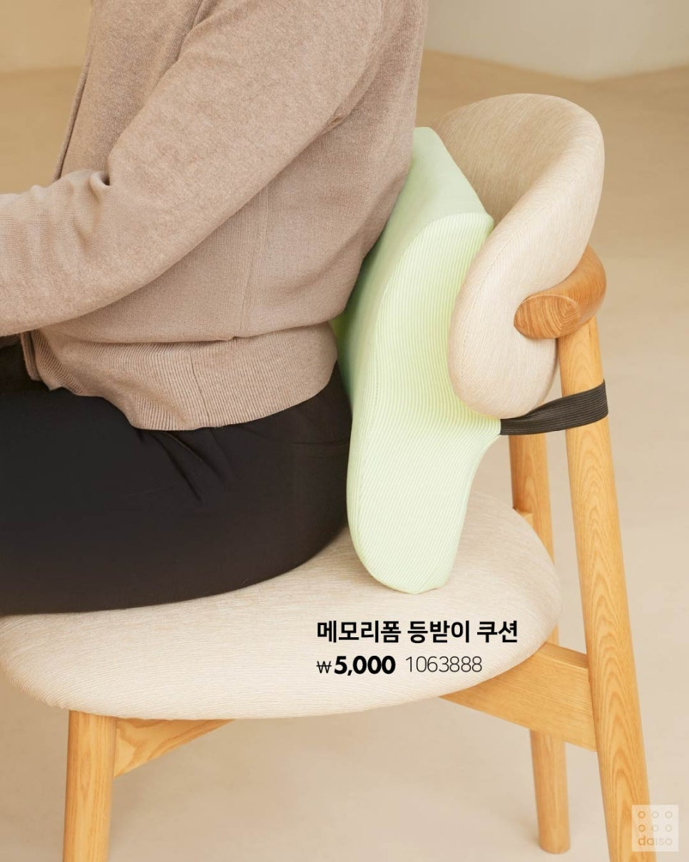 다이소-책상템-3가지-신상-5-이미지