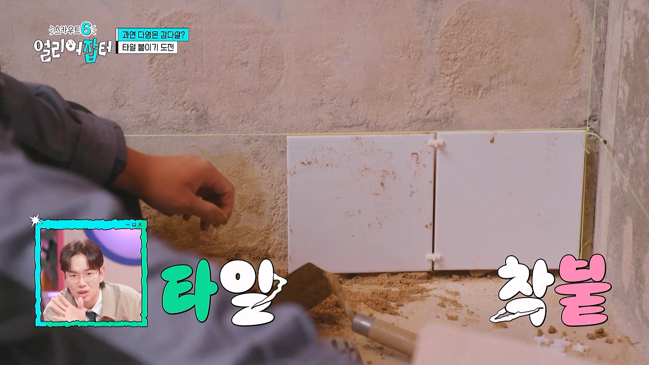 감다잃-인간은-쉽게-도전할-수-없는-직업...jpg-26-이미지