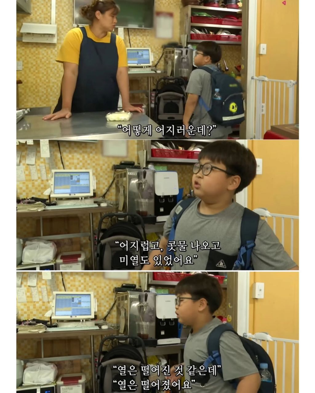 마라탕-먹고싶어서-조퇴한-초딩-1-이미지