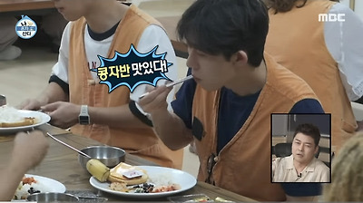 [나혼자산다]-절에서-입-터진-코드쿤스트-5-이미지