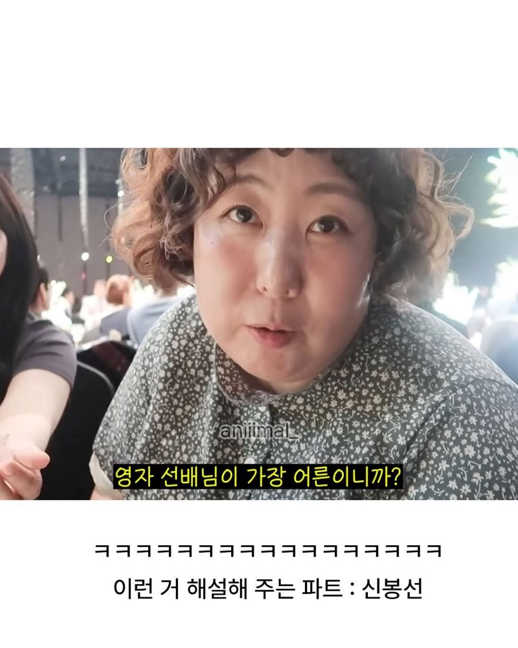 중복예상]-결혼식-롤-플레이어-8-이미지