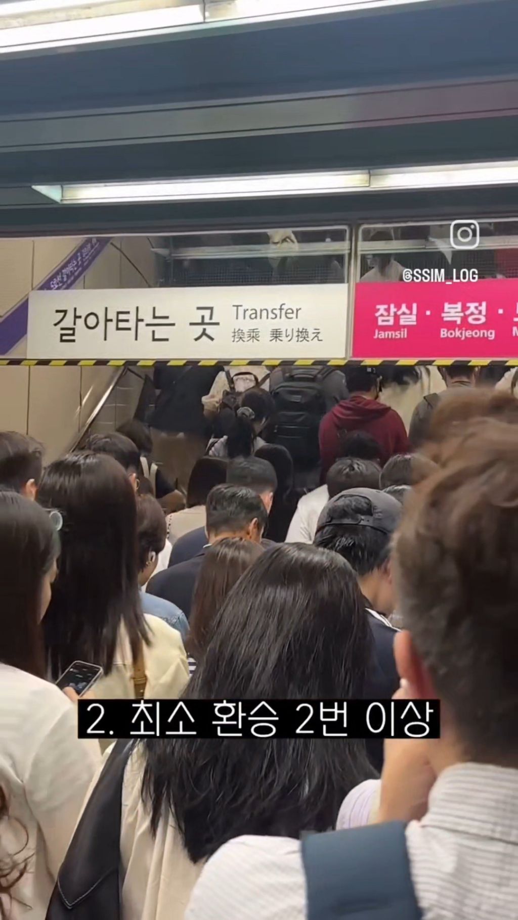 경기도인이-늘-30분-일찍-출근하는-이유-2-이미지