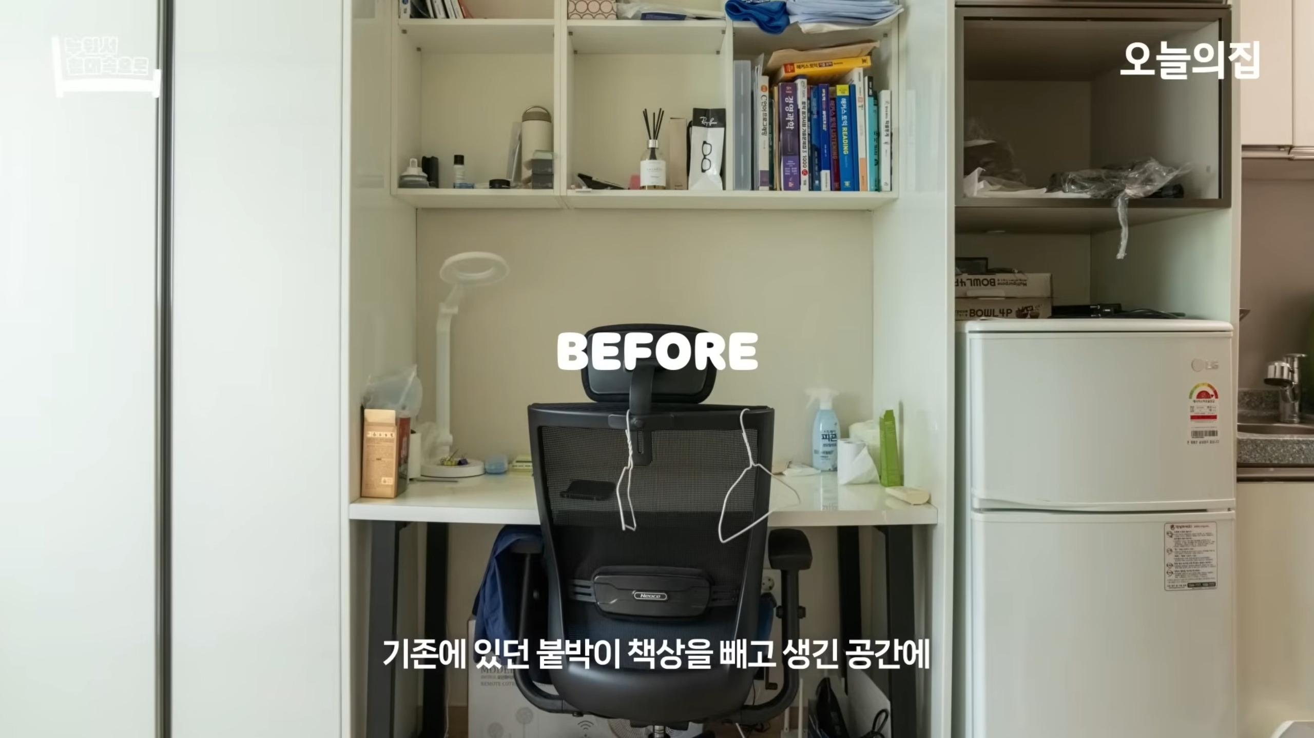 현실적인-4평-원룸-인테리어-(오늘의-집)-4-이미지