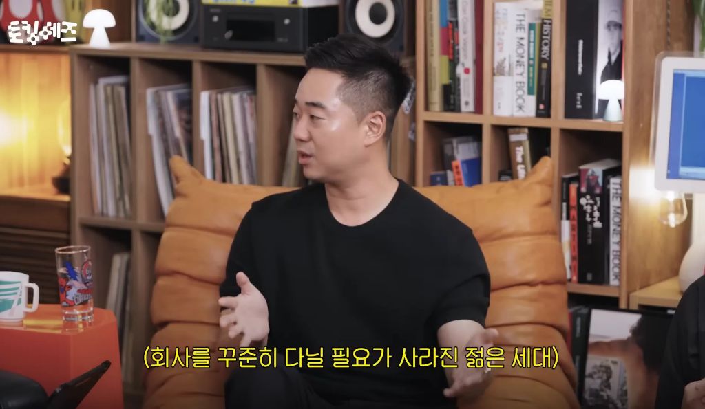 요즘-청년들의-잦은-이직-성향에-대해-23-이미지