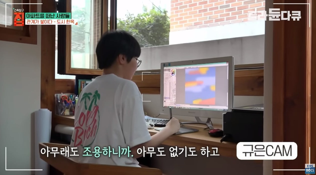 40대-아빠가-아파트-팔고-쓰러져가는-한옥을-리모델링해-이사한-이유.jpg-49-이미지