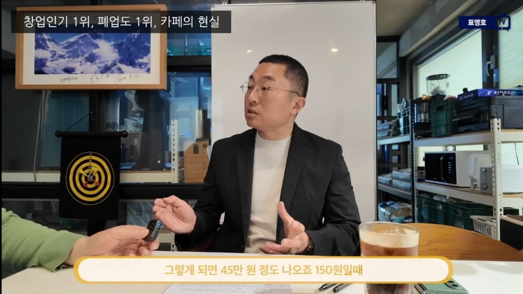 카페-장사하면-1200벌어서-200-남는다-13-이미지