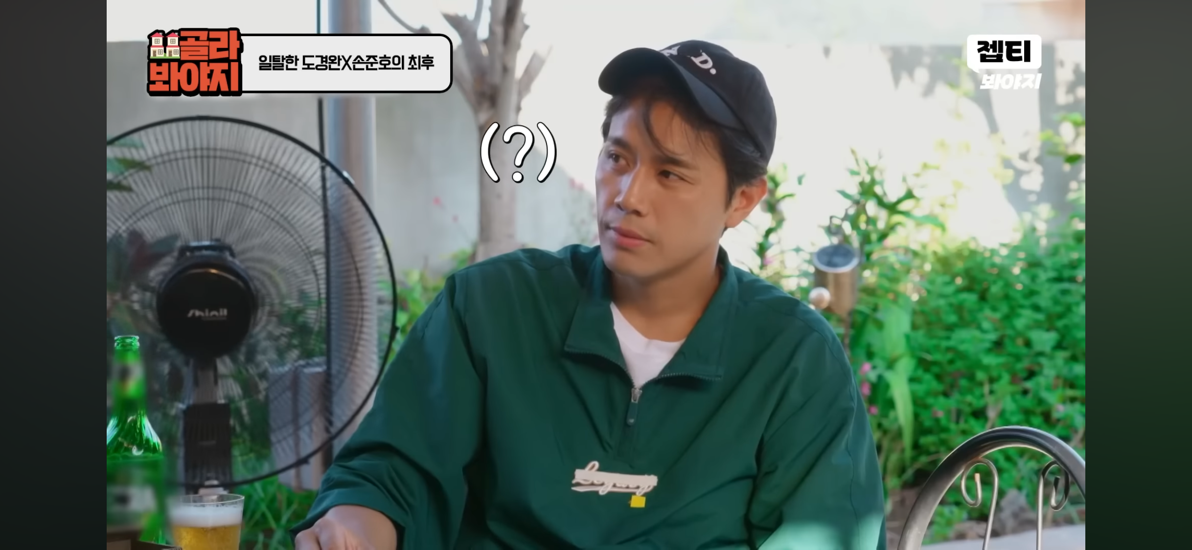 김소현-취향이-신기한-도경완-3-이미지