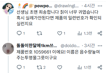 다이소에-고양이,-강아지-물그릇-나온거-알고-계시나요....-2-이미지