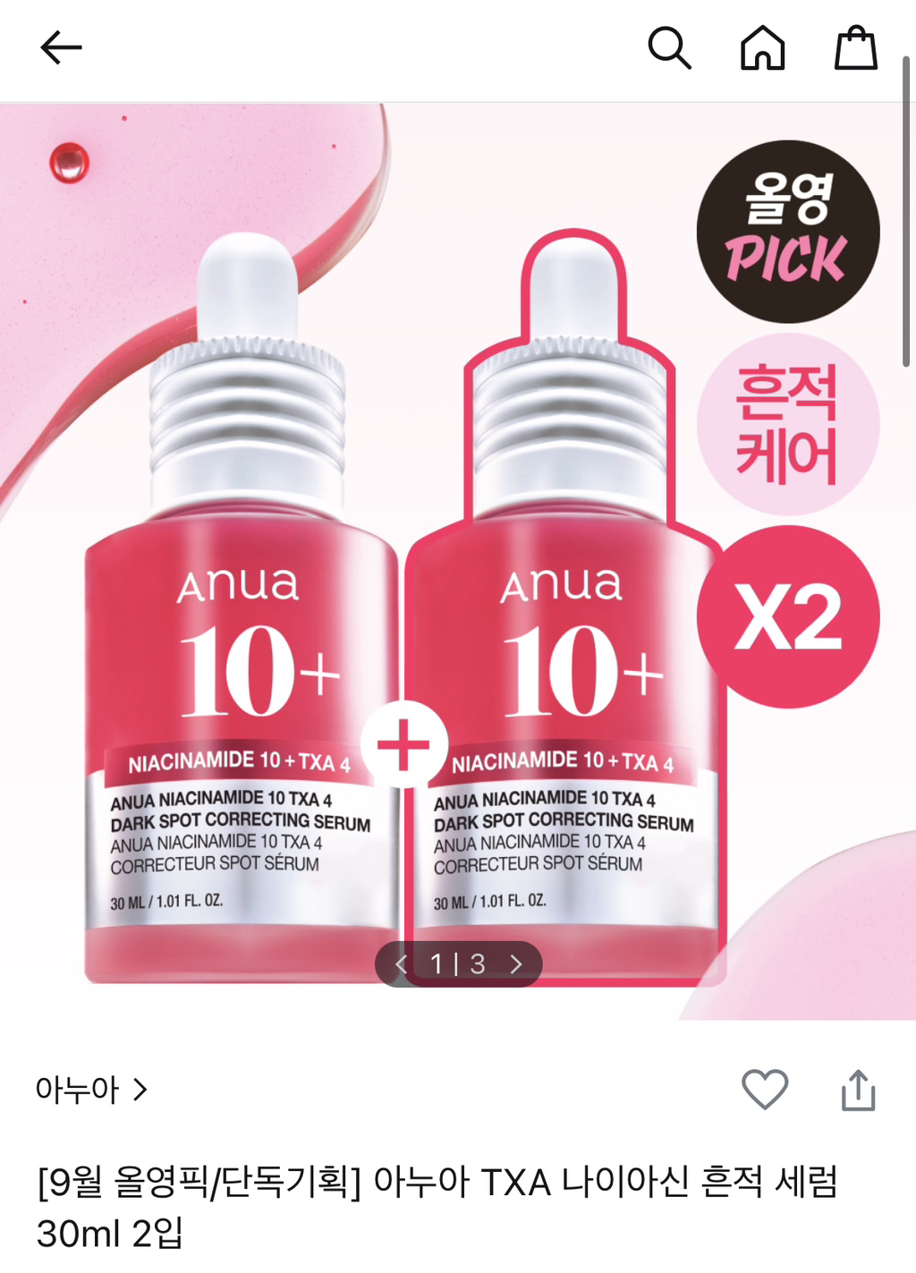 7년차-피부과-직원이-말해준-피부고민별-관리비법(모공,여드름,노화,수분,블랙헤드)-4-이미지