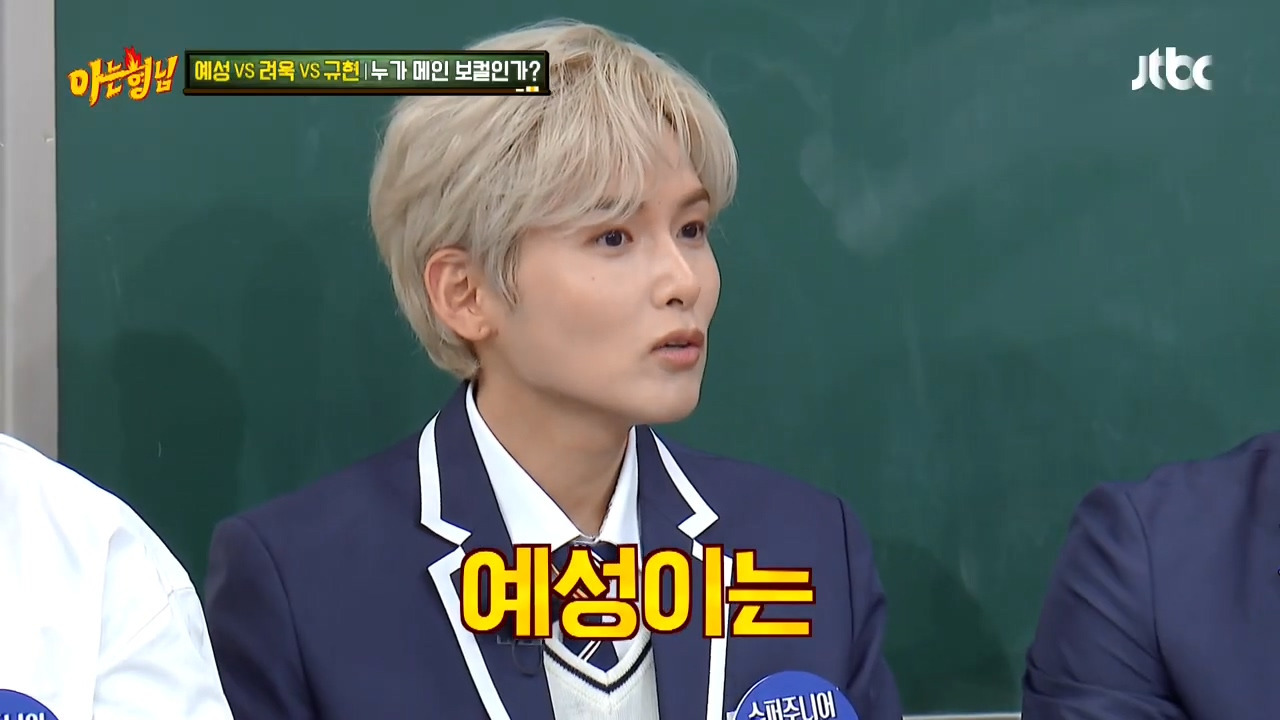 슈퍼주니어-메인보컬은-누구-포근한-규현-vs-애절한-예성-vs-여린-미성의-려욱.jpg-18-이미지