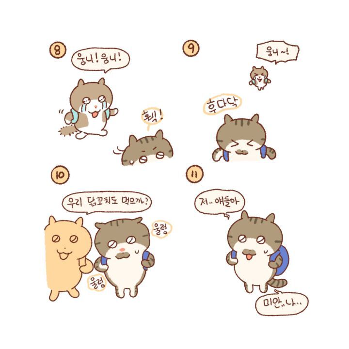 귀엽고-힐링되고-눈물나는-고양이만화-23-이미지