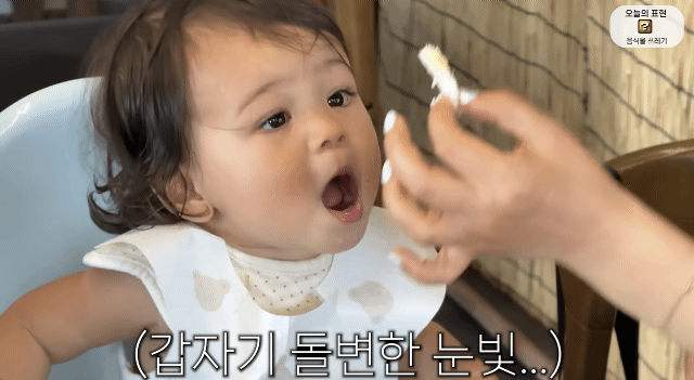 올리버쌤네-스카이-갈치먹는거-넘-귀엽다-ㅋㅋ-0-이미지