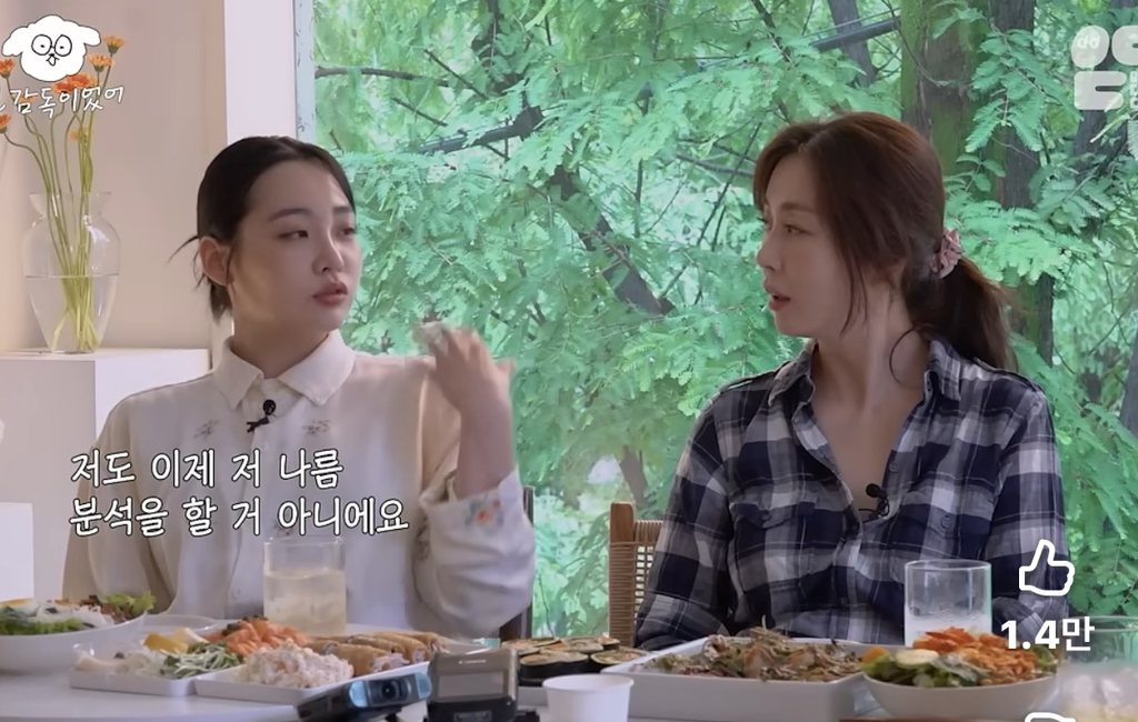 1년-반동안-4번-차였다는-김민하-4-이미지