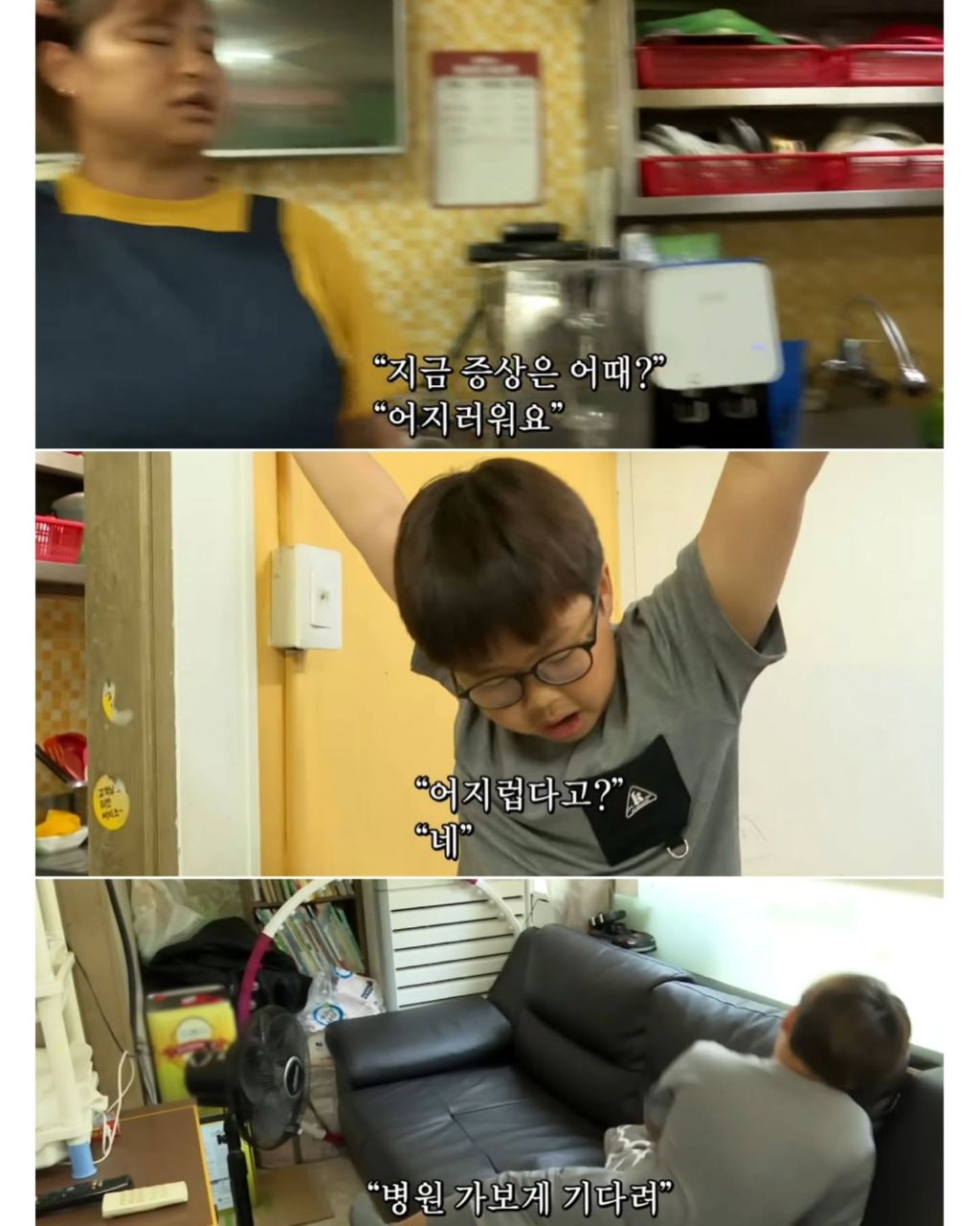 마라탕-먹고싶어서-조퇴한-초딩-2-이미지