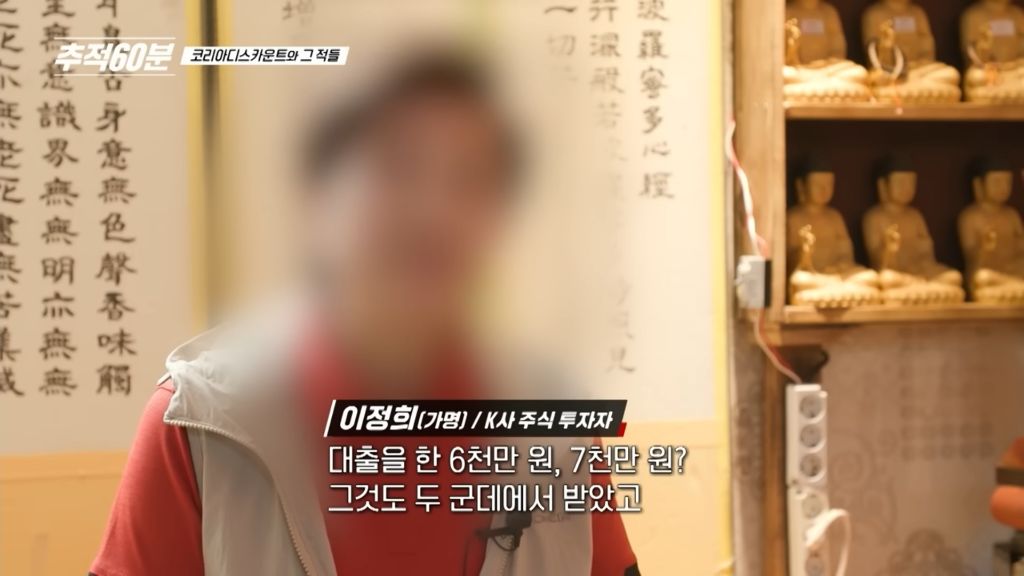 2년전-2차전지-K사에-투자한-사람들-근황-17-이미지