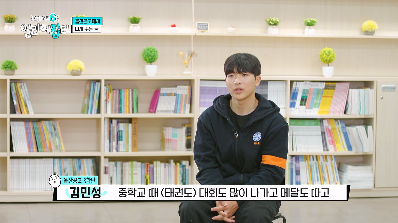 감다잃-인간은-쉽게-도전할-수-없는-직업...jpg-38-이미지