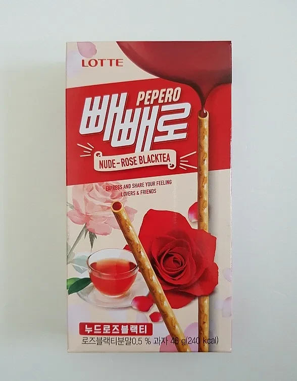 단종된-빼빼로-중에서-그리운-것-10-이미지