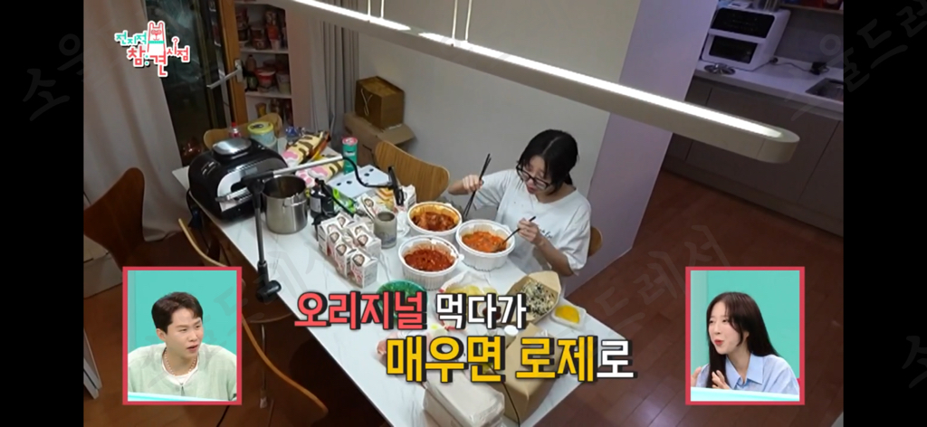 일어나자마자-엽떡-세통때리는-쯔양-15-이미지