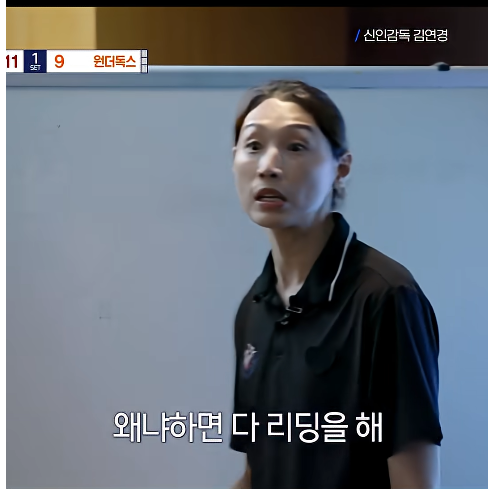 국내배구-현실에-뼈를-때리는-김연경의-발언.jpg-3-이미지