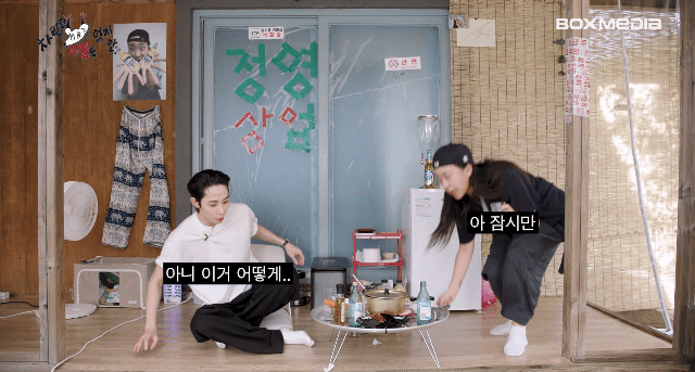 [차쥐뿔]-형원이후로-간만에-낯!!!!!-낯을-가리는-영지-(feat.-이수혁)-2-이미지