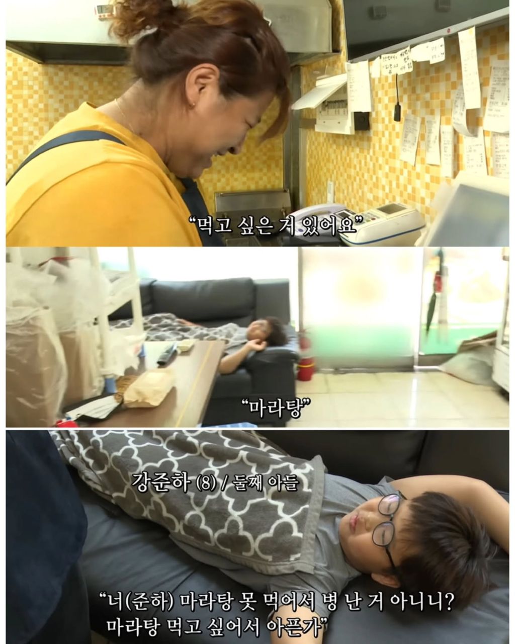 마라탕-먹고싶어서-조퇴한-초딩-5-이미지