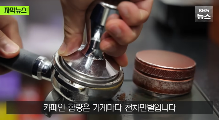 사실-디카페인이-제로-카페인이-아니였음-3-이미지