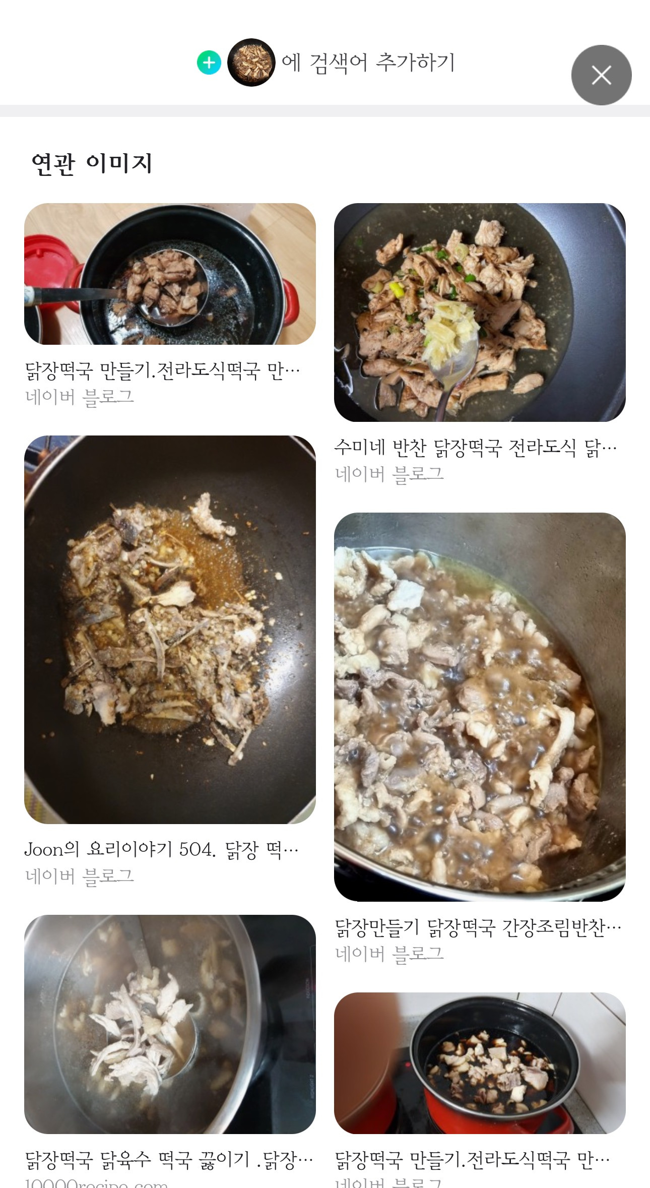 더쿠인이-전라도-가서-처음먹어본-미역국-5-이미지