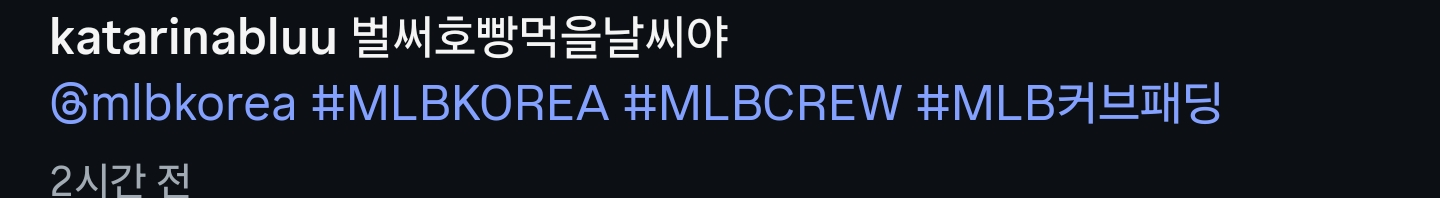 핑크색도-잘받는-오늘자-카리나-인스타.jpg-12-이미지