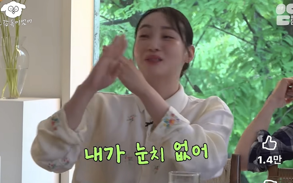 1년-반동안-4번-차였다는-김민하-7-이미지