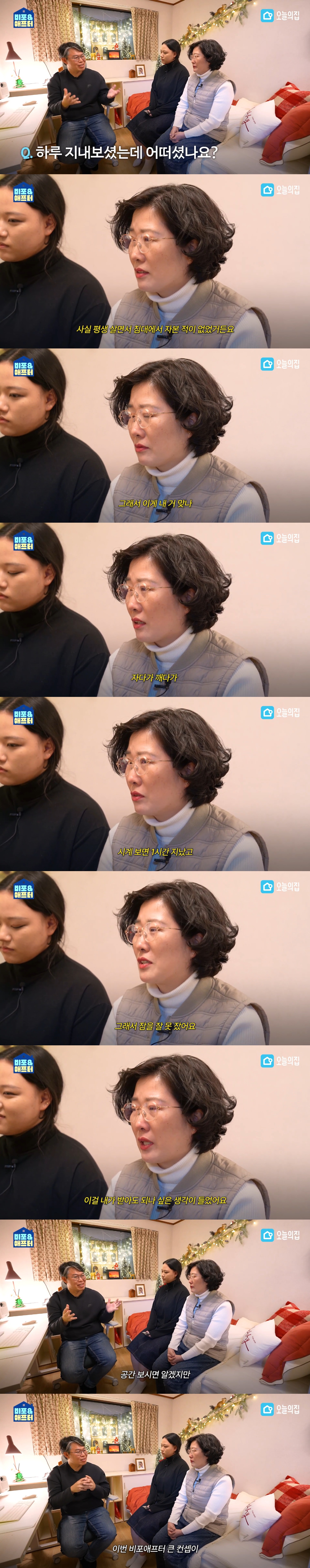 반지하-3평-엄마-방-몰래-꾸며-드려봄....jpg-10-이미지