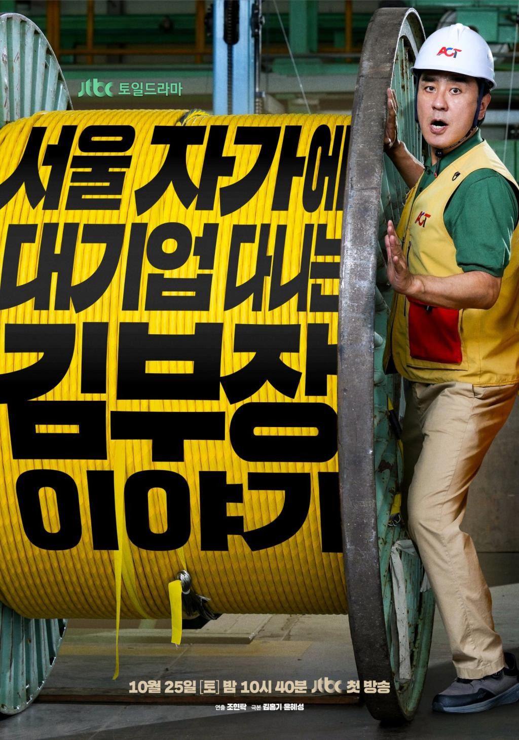 최근-드덕들이-한드판에서-골라-먹는-드라마들-3-이미지