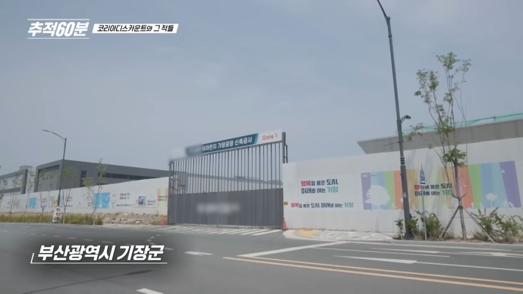 2년전-2차전지-K사에-투자한-사람들-근황-24-이미지