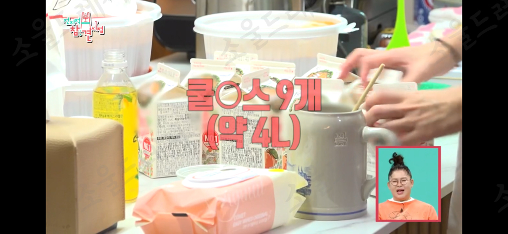 일어나자마자-엽떡-세통때리는-쯔양-13-이미지