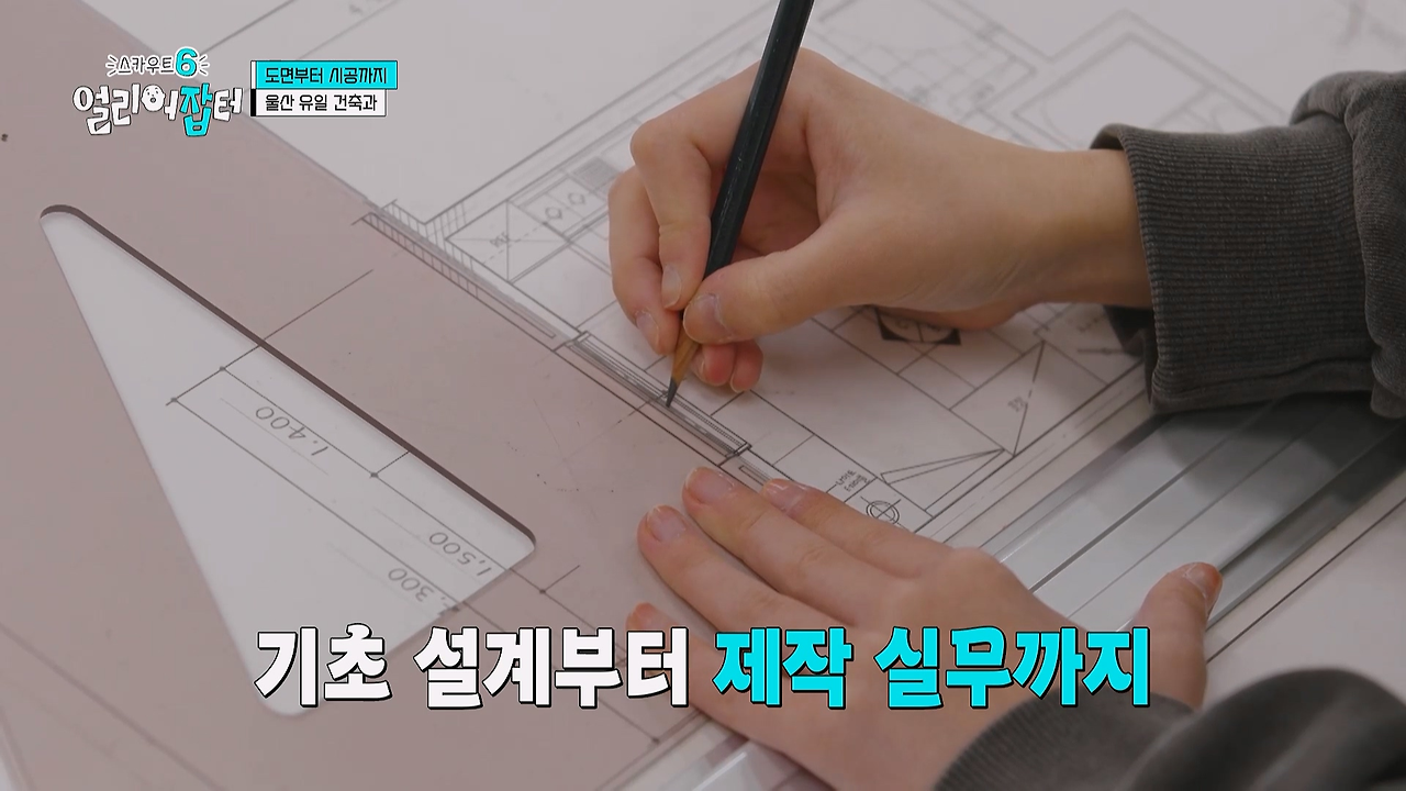 감다잃-인간은-쉽게-도전할-수-없는-직업...jpg-6-이미지