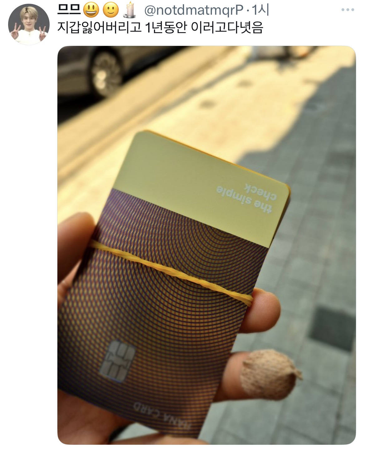 원래-사회초년생이-이런-지갑쓰고-어느정도-벌면-다이소지갑-씀.twt-4-이미지