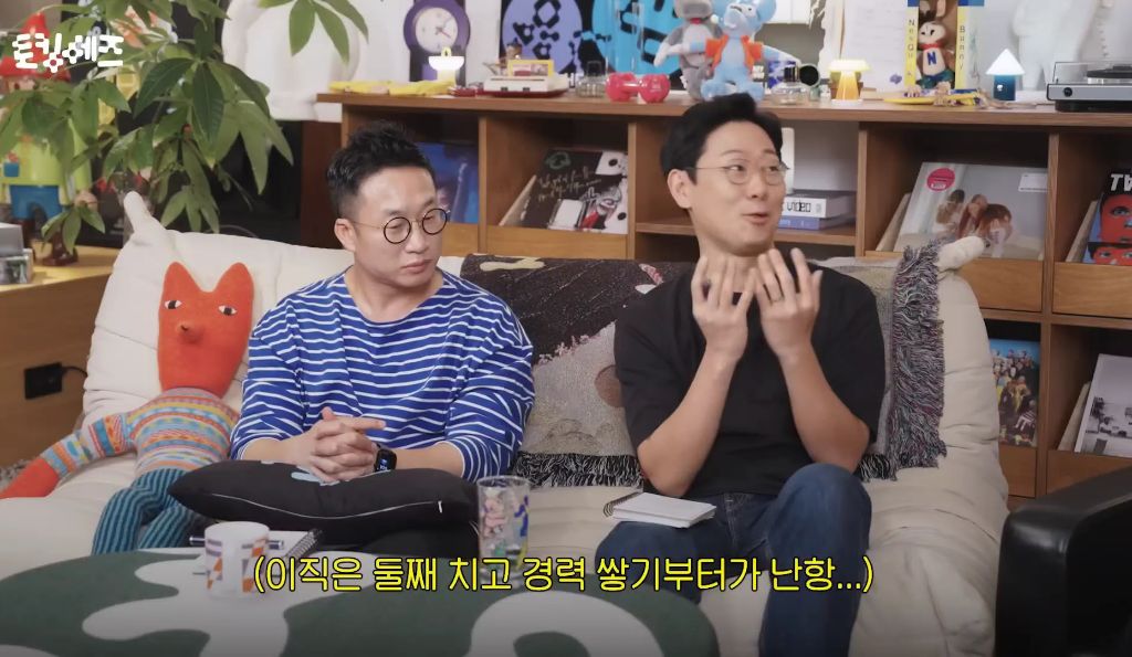 요즘-청년들의-잦은-이직-성향에-대해-33-이미지