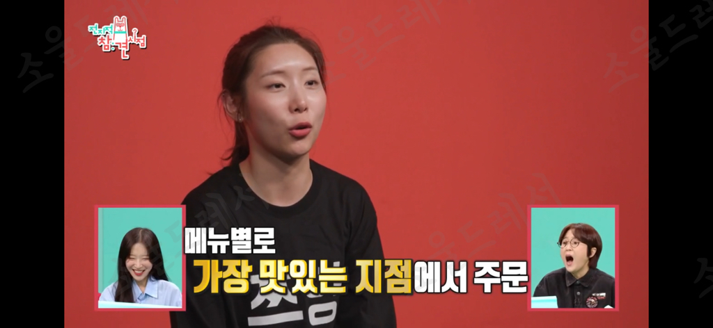 일어나자마자-엽떡-세통때리는-쯔양-6-이미지