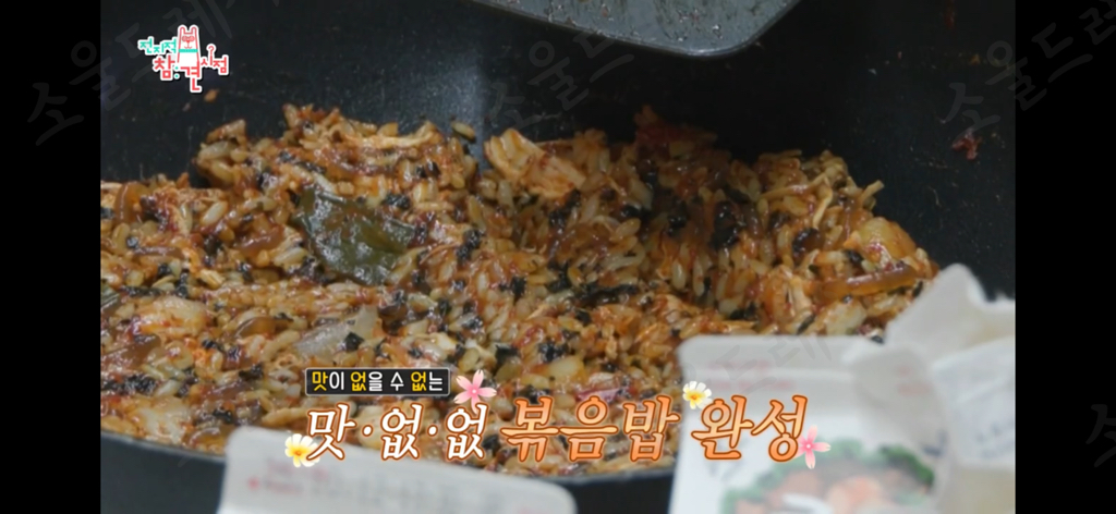 일어나자마자-엽떡-세통때리는-쯔양-23-이미지