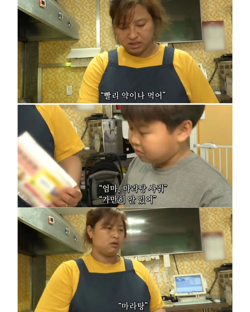 마라탕-먹고싶어서-조퇴한-초딩-9-이미지