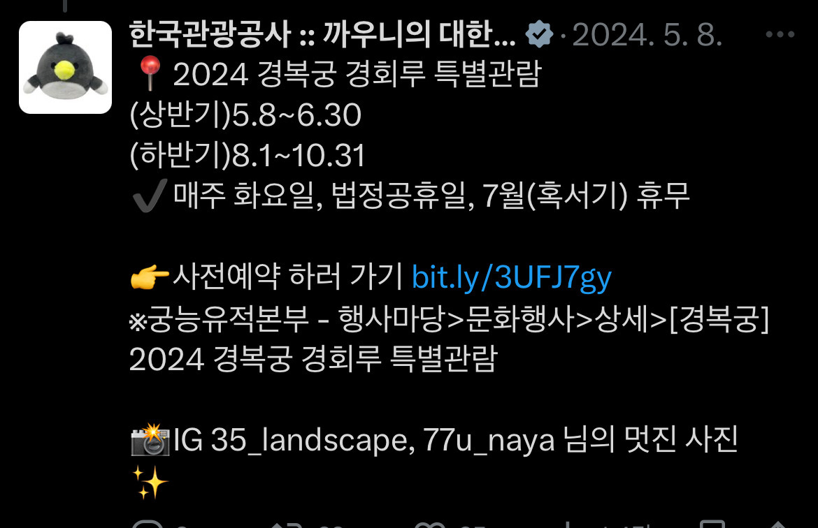 이-계정-운영자님은-진짜-직업-잘-고르신-거-같음-한국에-이런-데가-있다고-짤을-주머니에서-마구-꺼냄-26-이미지